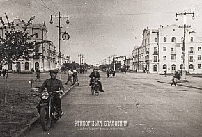 Місто Терни, 1950-ті роки