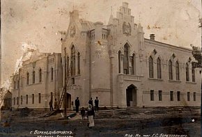 Верхньодніпровське повітове земство, приблизно 1912-1913 роки