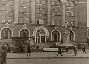 Криворізький поштамт (копія с аукціона)