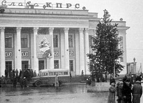 Палац культури ім. Богдана Хмельницького