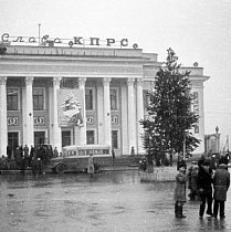 Палац культури ім. Богдана Хмельницького