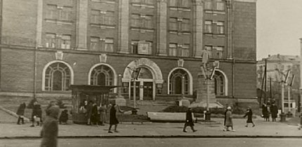 Криворізький поштамт (копія с аукціона)