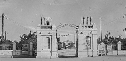 Парадний вхід до літнього кінотеатру рудника ім. Першого Травня, 1955 рік