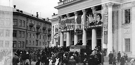 Рудник імені ХХ Партз'їзду