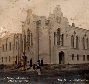Верхньодніпровське повітове земство, приблизно 1912-1913 роки