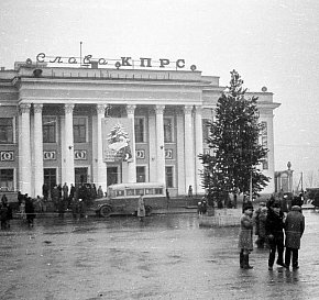 Палац культури ім. Богдана Хмельницького