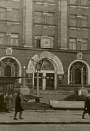 Криворізький поштамт (копія с аукціона)