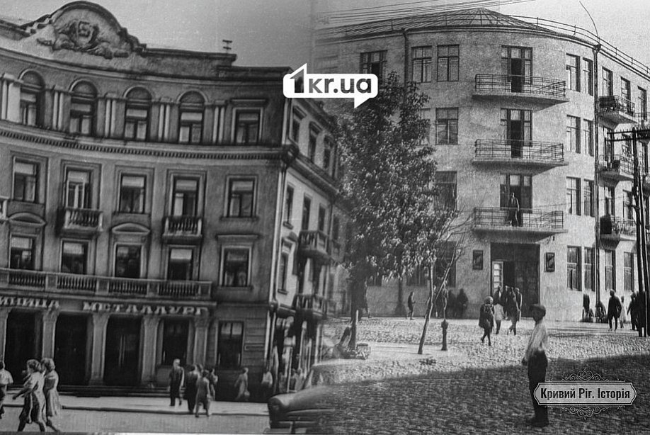 Старі готелі Кривого Рогу: «Металург» і «Металургія» довідка