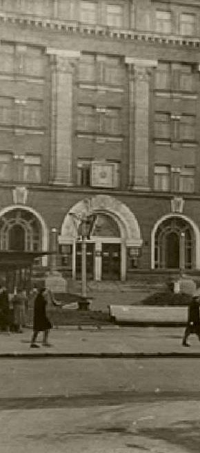 Криворізький поштамт (копія с аукціона)