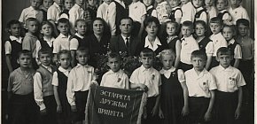 2-Г класс, СШ №69, 1965 рік