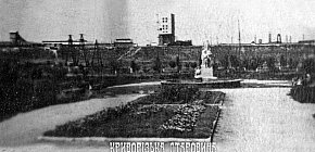 Сквер на Первомайці, 1960-х років