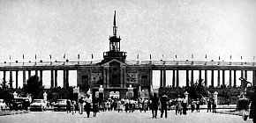 Стадіон РУ ім. ХХ партз'їзду, 1950-1960-ті роки