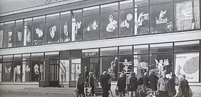 ПівнГЗК, Крамниця «Восход», 1965