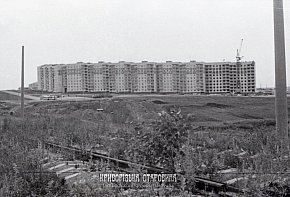 6-й Жовтневий мікрорайон (Сонячний), будівництво будинків, 1983 рік