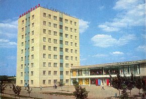 Готель «Ювілейний», ПівнГЗК, 1971 рік