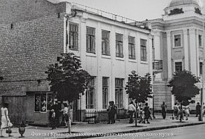 Будинок братів Філімонових на проспекті Карла Маркса, 32, фото 1980-х років