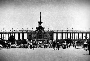 Стадіон РУ ім. ХХ партз'їзду, 1950-1960-ті роки