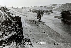 Поселення Катеринівка та річка Інгулець, 1963 рік