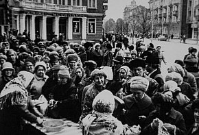 Кривий Ріг, вулиця Карла Маркса, «Ярмарка дефіцитів», 1990 рік