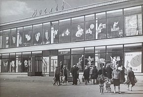 ПівнГЗК, Крамниця «Восход», 1965