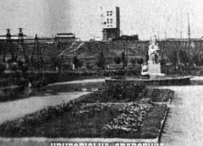 Сквер на Первомайці, 1960-х років