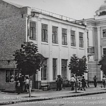 Будинок братів Філімонових на проспекті Карла Маркса, 32, фото 1980-х років