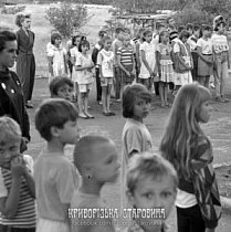 Відкриття табору заводу «Комуніст», 1994 рік
