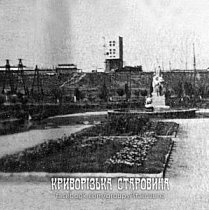 Сквер на Первомайці, 1960-х років