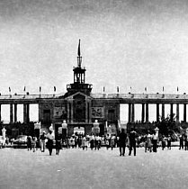 Стадіон РУ ім. ХХ партз'їзду, 1950-1960-ті роки