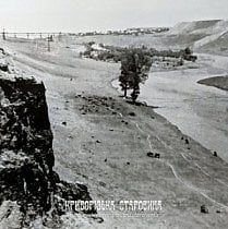 Поселення Катеринівка та річка Інгулець, 1963 рік