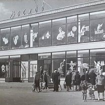 ПівнГЗК, Крамниця «Восход», 1965