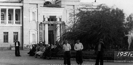 Біля палацу культури копальні ім. Карла Лібкнехта (район шахти «Батьківщина»), 1951 року