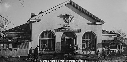 Продовольчий магазин №24, вулиця Комуністична (Мартина Шимановського), 1950-ті роки