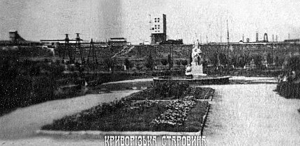 Сквер на Первомайці, 1960-х років