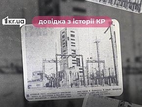 Що таке шахта «Батьківщина»: довідка