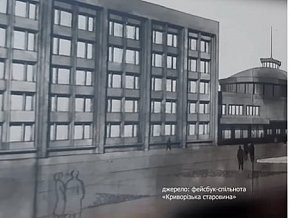 Як змінилась будівля Криворізької міської ради