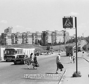 Мікрорайон Сонячний, вид на Горняцкий від станції «Жовтнева» («Сонячна»), 1996 року