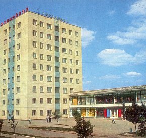 Готель «Ювілейний», ПівнГЗК, 1971 рік