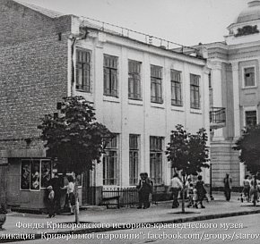 Будинок братів Філімонових на проспекті Карла Маркса, 32, фото 1980-х років