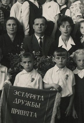 2-Г класс, СШ №69, 1965 рік