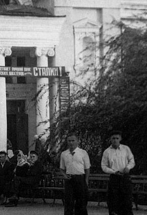 Біля палацу культури копальні ім. Карла Лібкнехта (район шахти «Батьківщина»), 1951 року