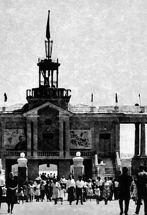 Стадіон РУ ім. ХХ партз'їзду, 1950-1960-ті роки