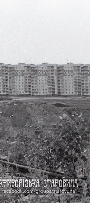 6-й Жовтневий мікрорайон (Сонячний), будівництво будинків, 1983 рік