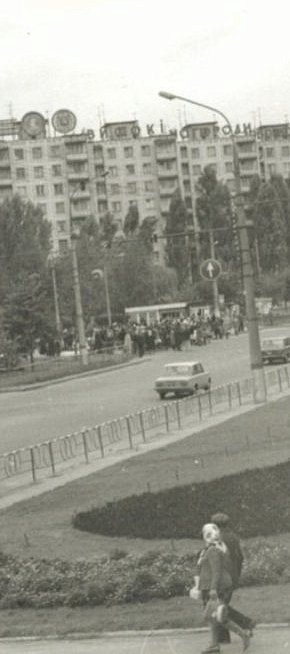 Дніпровське шосе,1970-х років