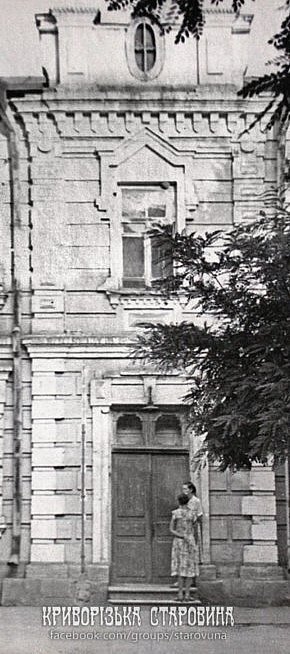 Дореволюційний житловий будинок №4 на вулиці Калиниченко (Церковна), 1957 рік