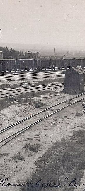 Залізнична станція «Колачевського», 1909-й рік