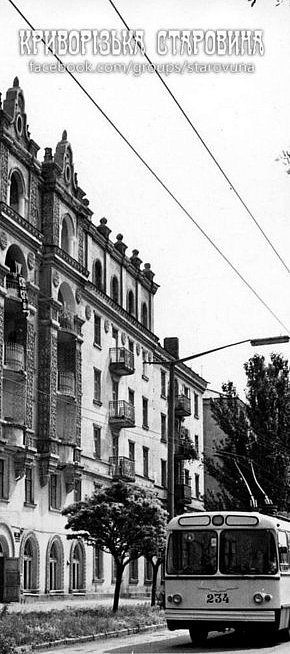 Вулиця Димитрова (Героїв АТО),  1980-ті роки