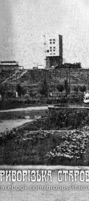 Сквер на Первомайці, 1960-х років