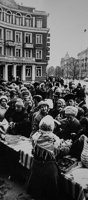 Кривий Ріг, вулиця Карла Маркса, «Ярмарка дефіцитів», 1990 рік