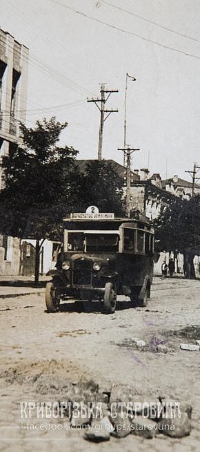 Проспект Карла Маркса (нині Поштовий), 1930-ті роки